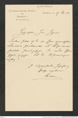 Nachlass Franz Steindachner, Brief von O. Steinhaus an Franz Steindachner (27.07.1909), Inv.Nr. 509.01, Seite 1